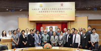 Representatives from CUHK, Shantou University and Li Ka Shing Foundation attend the MOU signing and Plaque-unveiling Ceremony for the Shantou University-The Chinese University of Hong Kong Joint Centre for Christian Studies